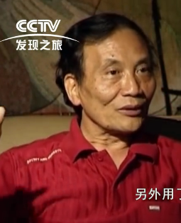 文化寻根之陈醉