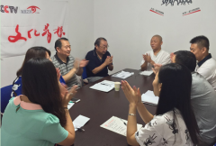 <strong>《大汉魂.徐州篇》主创团队研讨</strong>